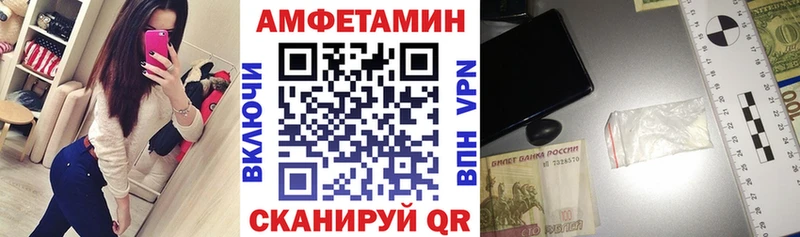 АМФ Premium  дарнет шоп  Пошехонье 