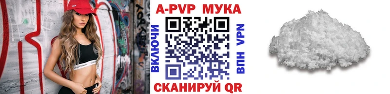 ОМГ ОМГ маркетплейс  Пошехонье  Альфа ПВП Crystall 