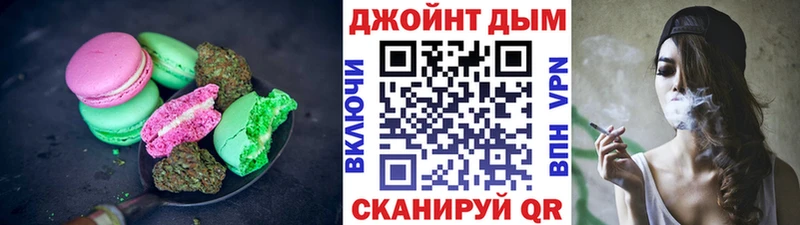darknet Telegram  Пошехонье  Печенье с ТГК конопля  omg ссылка 