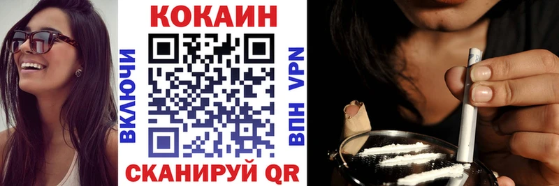 закладки  Пошехонье  ссылка на мегу вход  COCAIN 98% 