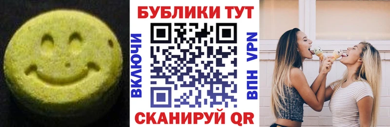 хочу наркоту  даркнет клад  блэк спрут рабочий сайт  Экстази диски  Пошехонье 
