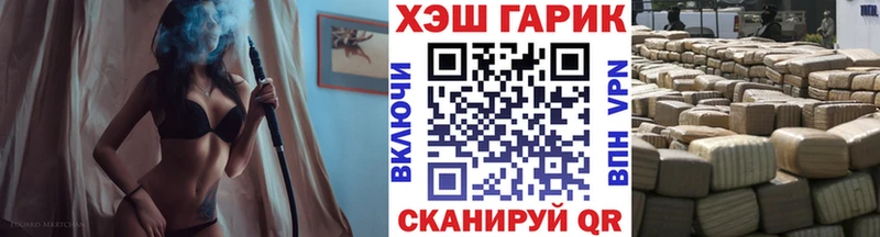 ГАШ 40% ТГК Пошехонье