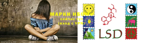 кокаин премиум Абдулино