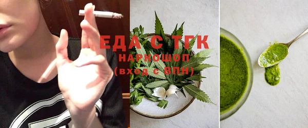 кокаин премиум Абдулино