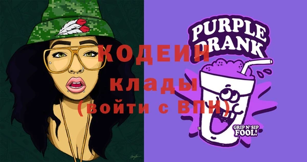 кокаин премиум Абдулино