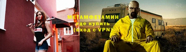 кокаин премиум Абдулино