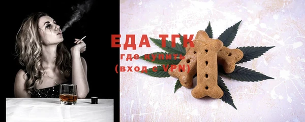 таблы Абинск