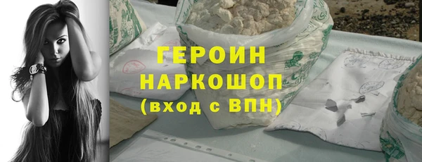 кокаин премиум Абдулино