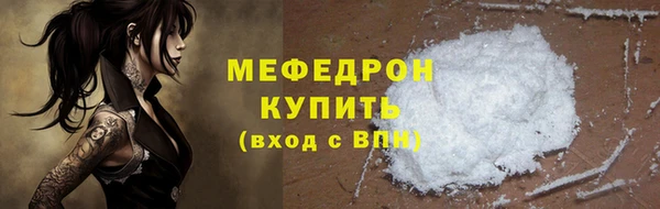 кокаин премиум Абдулино