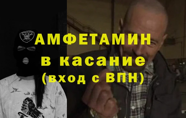 таблы Абинск