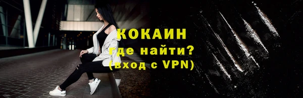 кокаин премиум Абдулино