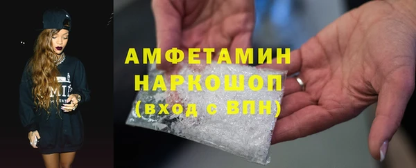 кокаин премиум Абдулино