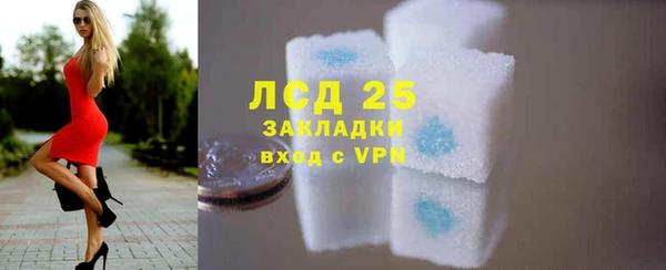 кокаин премиум Абдулино