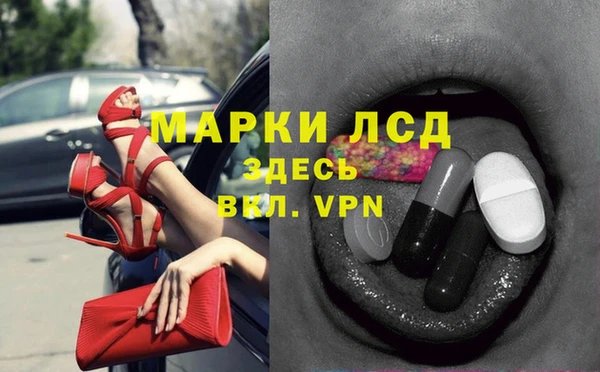таблы Абинск