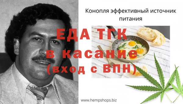 меф Абаза