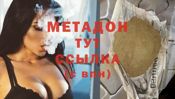 таблы Абинск
