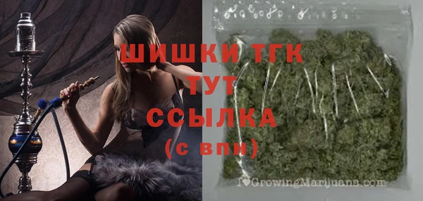 кокаин премиум Абдулино