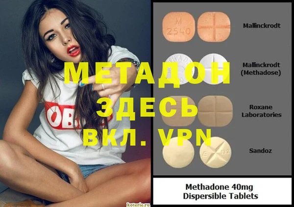 мефедрон VHQ Нягань