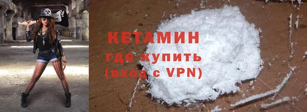 таблы Абинск