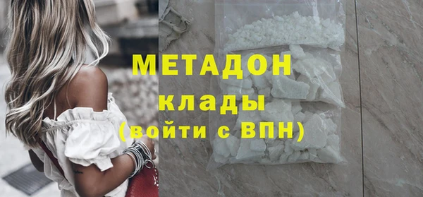 кокаин премиум Абдулино