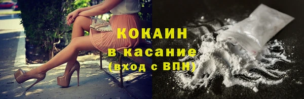 таблы Абинск