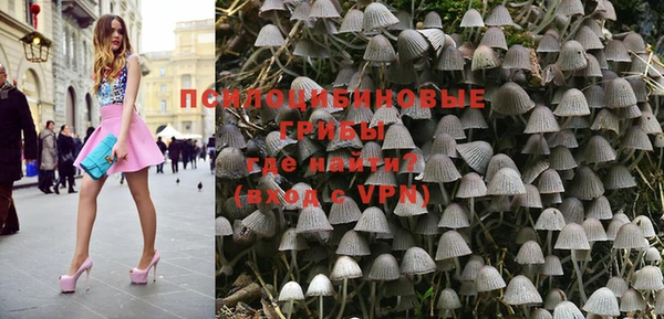 таблы Абинск