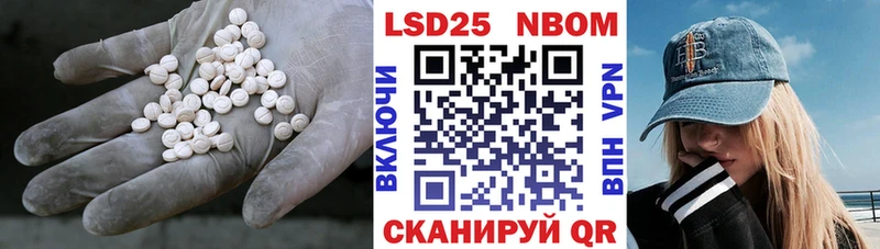 ЛСД экстази кислота  kraken как войти  Пошехонье  как найти закладки 