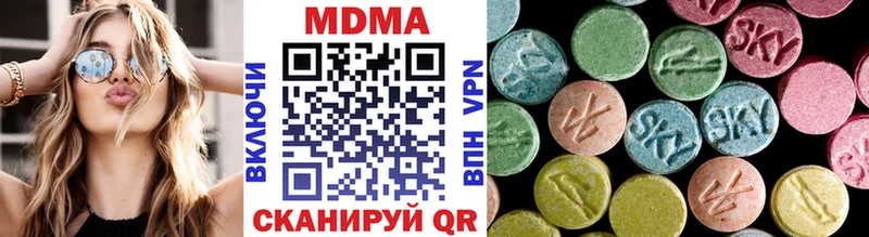 МДМА VHQ  Пошехонье 