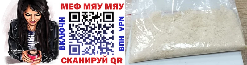 ОМГ ОМГ ONION  Пошехонье  Меф 4 MMC 