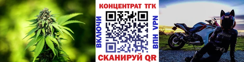 ТГК вейп с тгк  наркошоп  Пошехонье 